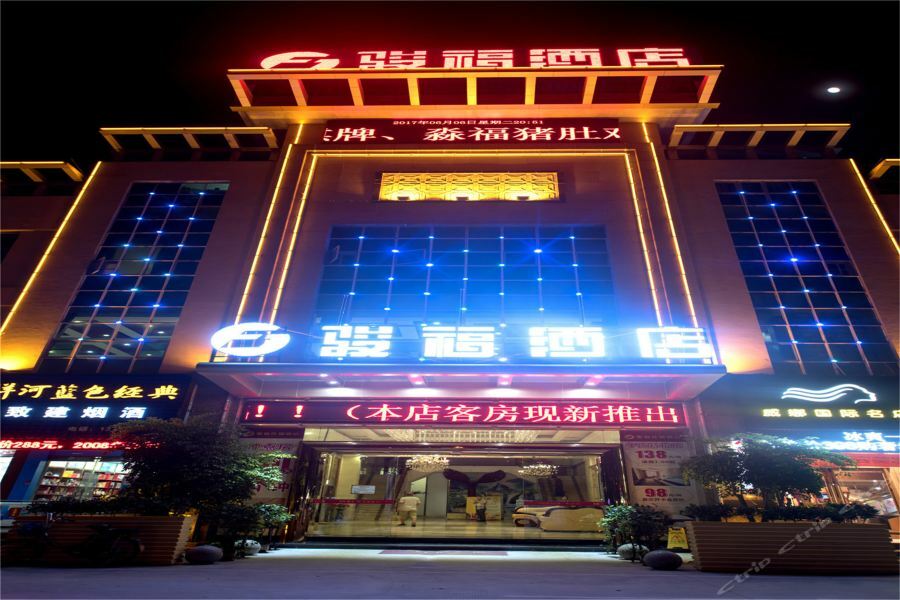 Guangzhou Junfu Hotel Panyu Nanpu Chencun Buitenkant foto